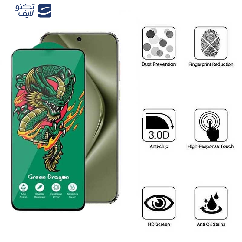 محافظ صفحه نمایش اپیکوی مدل Green Dragon ExplosionProof مناسب برای گوشی موبایل هوآوی Pura 70 Pro/ Pura 70 Ultra / Nova 12S/ Nova 12i  محافظ صفحه نمایش اپیکوی مدل Green Dragon ExplosionProof مناسب برای گوشی موبایل هوآوی Pura 70 Pro/ Pura 70 Ultra / Nova 12S/ Nova 12i