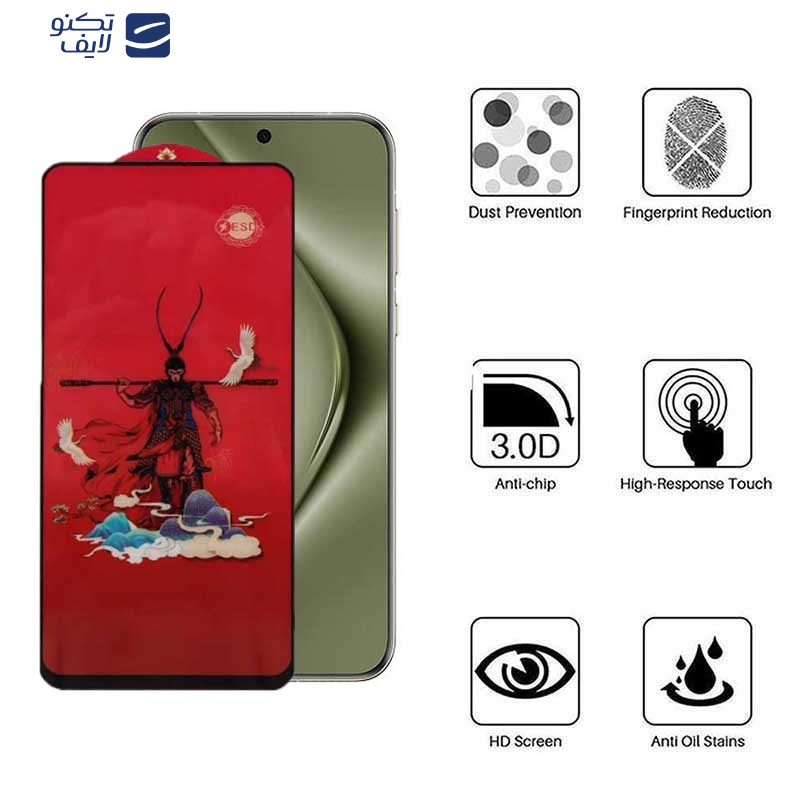 محافظ صفحه نمایش اپیکوی مدل Monkey King مناسب برای گوشی موبایل هوآوی Pura 70 Pro/ Pura 70 Ultra / Nova 12S/ Nova 12i محافظ صفحه نمایش اپیکوی مدل Monkey King مناسب برای گوشی موبایل هوآوی Pura 70 Pro/ Pura 70 Ultra / Nova 12S/ Nova 12i