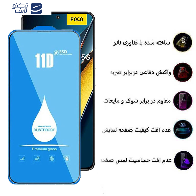 محافظ صفحه نمایش اپیکوی مدل Blue ESD مناسب برای گوشی موبایل شیائومی Poco X6 Pro/ X6/ M6 Pro 4G محافظ صفحه نمایش اپیکوی مدل Blue ESD مناسب برای گوشی موبایل شیائومی Poco X6 Pro/ X6/ M6 Pro 4G