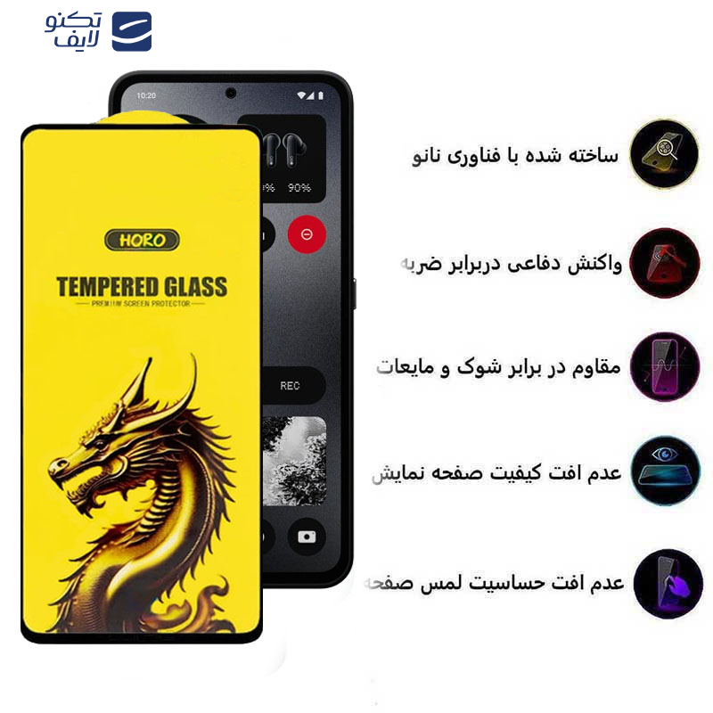 محافظ صفحه نمایش اپیکوی مدل Golden Dragon مناسب برای گوشی موبایل ناتینگ فون CMF 1 محافظ صفحه نمایش اپیکوی مدل Golden Dragon مناسب برای گوشی موبایل ناتینگ فون CMF 1