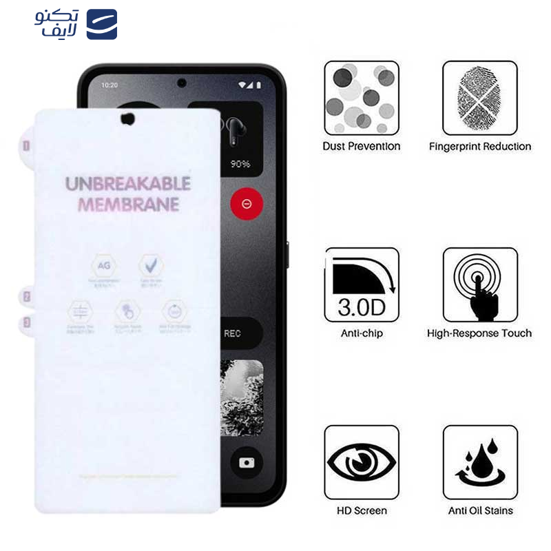 محافظ صفحه نمایش مات بوف مدل Hydrogel-Matte-G مناسب برای گوشی موبایل ناتینگ فون CMF 1 محافظ صفحه نمایش مات بوف مدل Hydrogel-Matte-G مناسب برای گوشی موبایل ناتینگ فون CMF 1