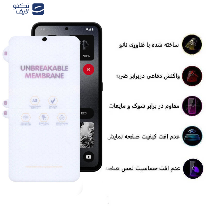 محافظ صفحه نمایش مات اپیکوی مدل Hydrogel-Matte مناسب برای گوشی موبایل ناتینگ فون CMF 1 محافظ صفحه نمایش مات اپیکوی مدل Hydrogel-Matte مناسب برای گوشی موبایل ناتینگ فون CMF 1