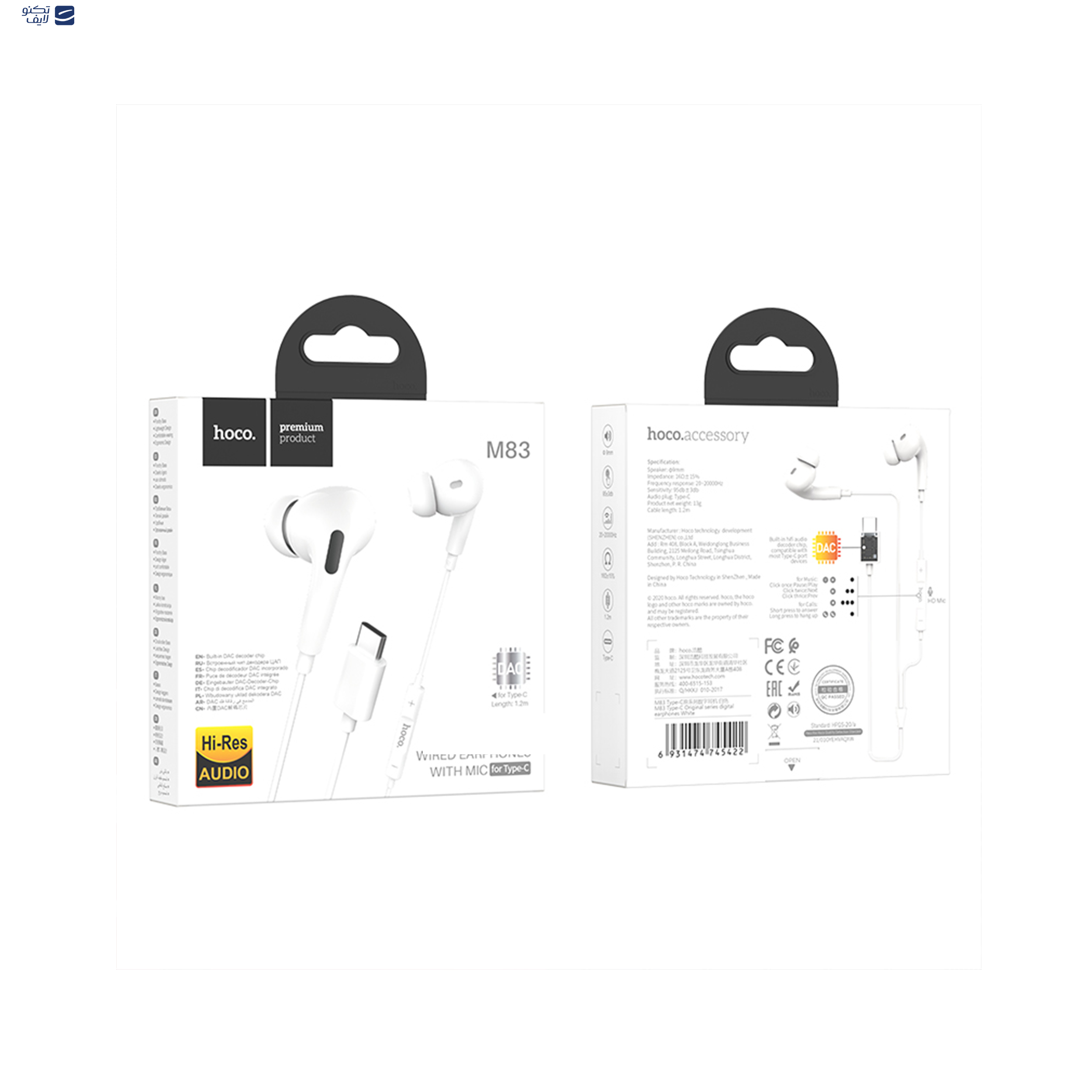 هندزفری هوکو مدل M83 TYPE-C هندزفری هوکو مدل M83 TYPE-C