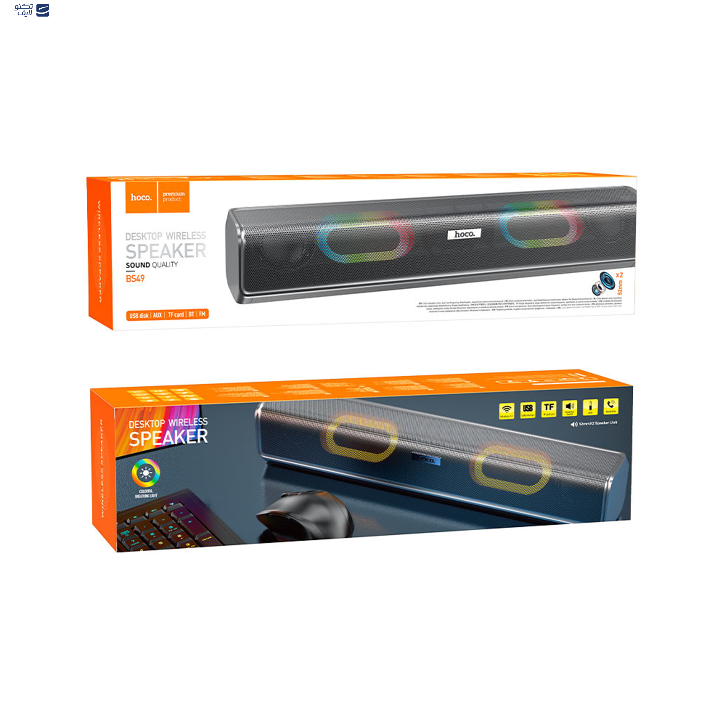 اسپیکر دسکتاپ هوکو مدل BS49 اسپیکر دسکتاپ هوکو مدل BS49