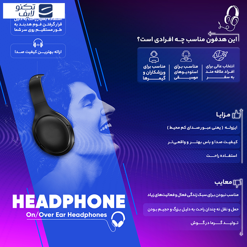 هدست بلوتوث هوکو مدل W23 هدست بلوتوث هوکو مدل W23