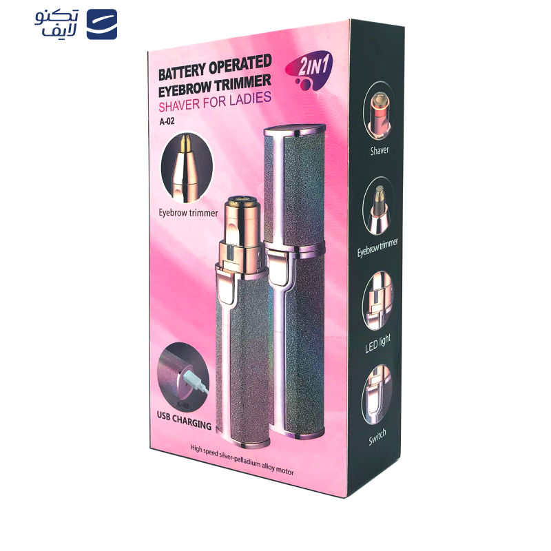 موزن ابرو و صورت مدل A-02 موزن ابرو و صورت مدل A-02