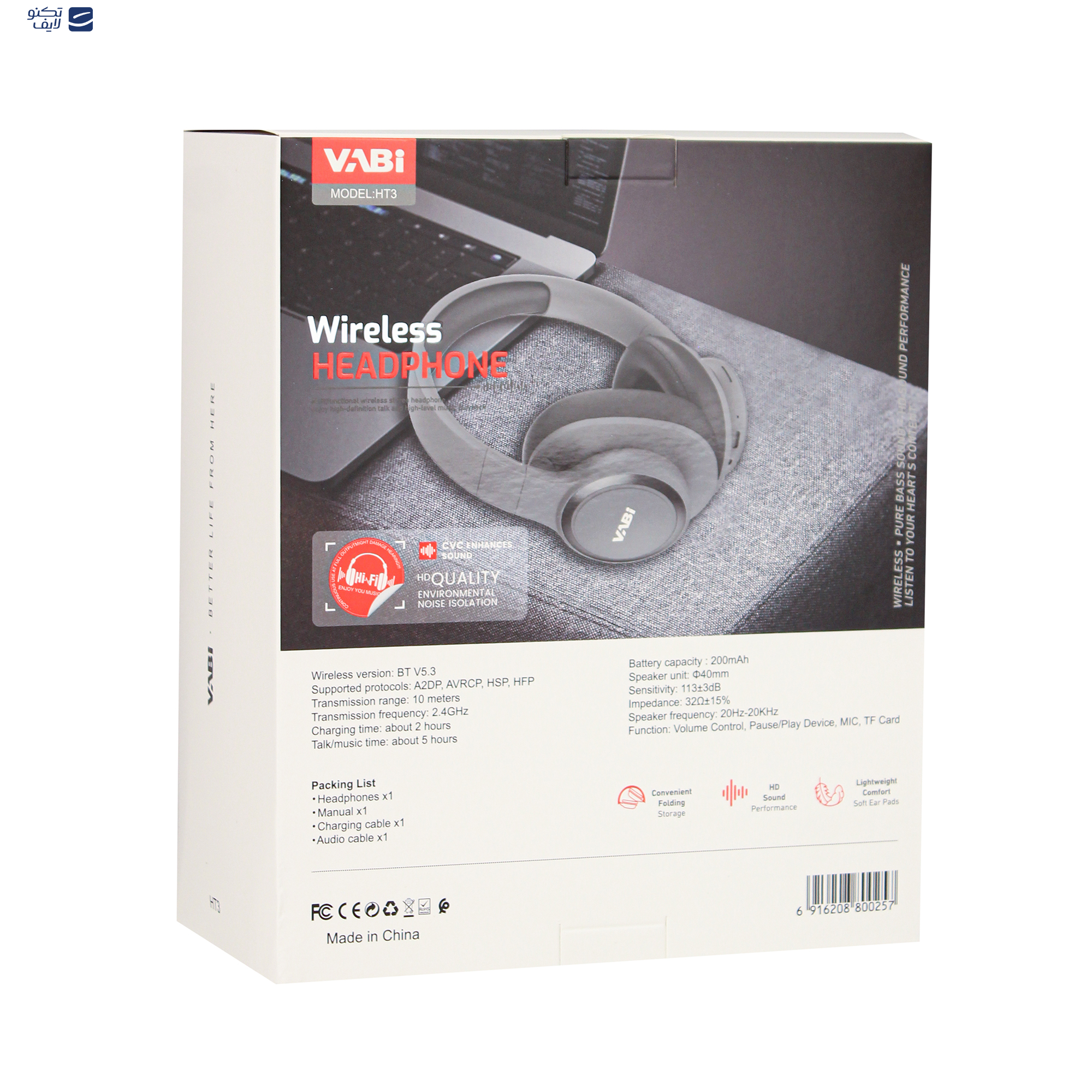 هدست بلوتوثی وابی مدل HT3 هدست بلوتوثی وابی مدل HT3