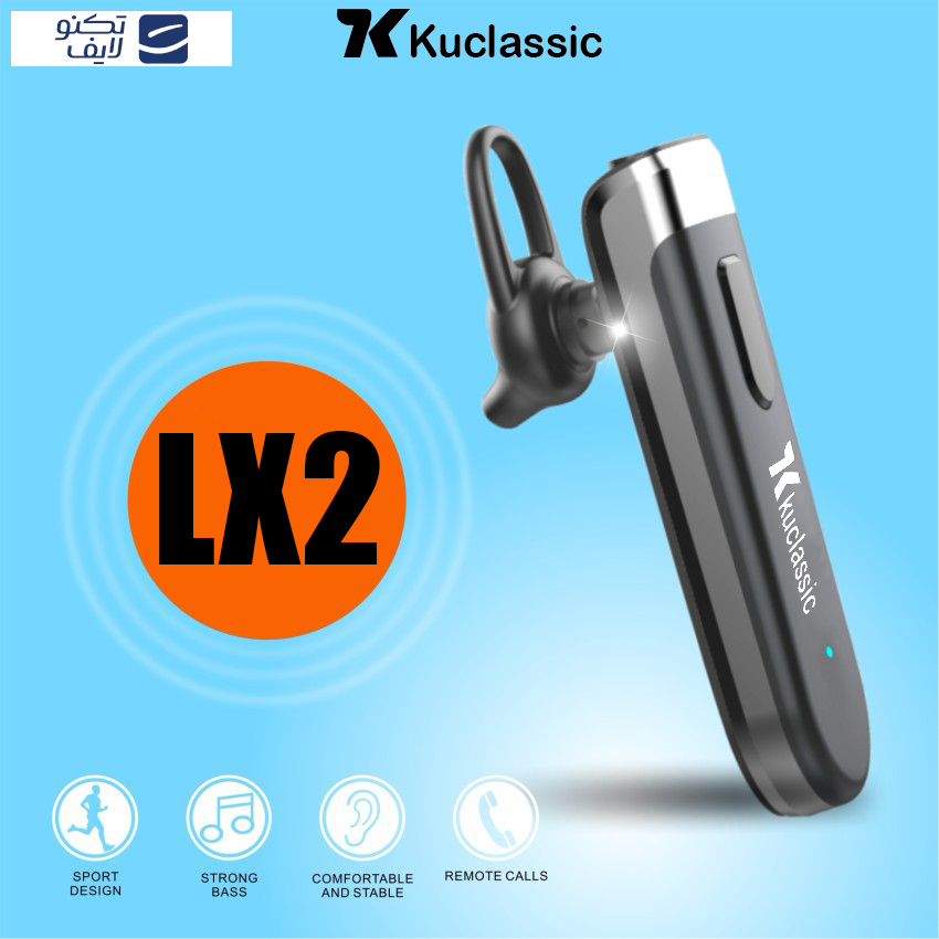 هندزفری بلوتوثی کوکلاسیک مدل LX2 هندزفری بلوتوثی کوکلاسیک مدل LX2