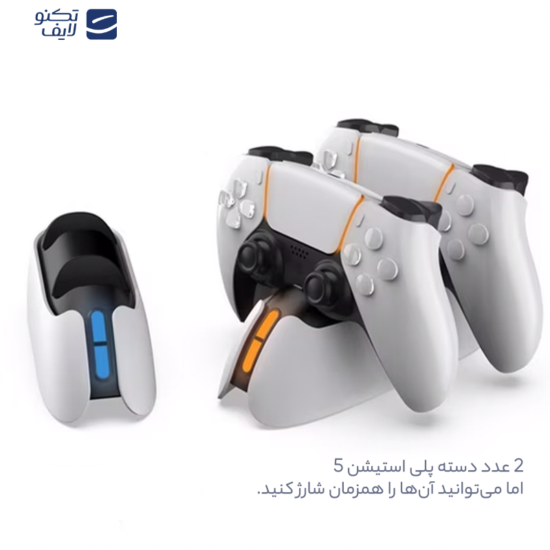 پایه شارژر دسته پلی استیشن 5 دابی مدل TP5-05103 پایه شارژر دسته پلی استیشن 5 دابی مدل TP5-05103
