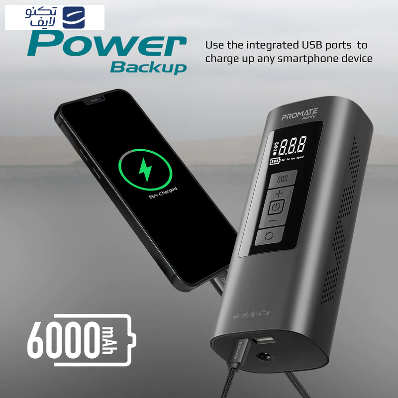 کمپرسور هوا پرومیت مدل AERIFY کمپرسور هوا پرومیت مدل AERIFY