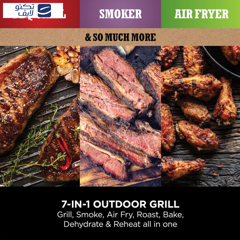 گریل نینجا مدل OG701UK