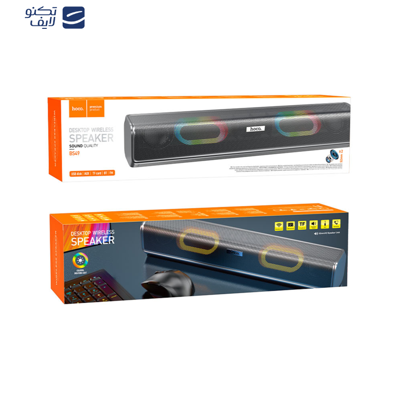 اسپیکر دسکتاپ هوکو مدل BS49