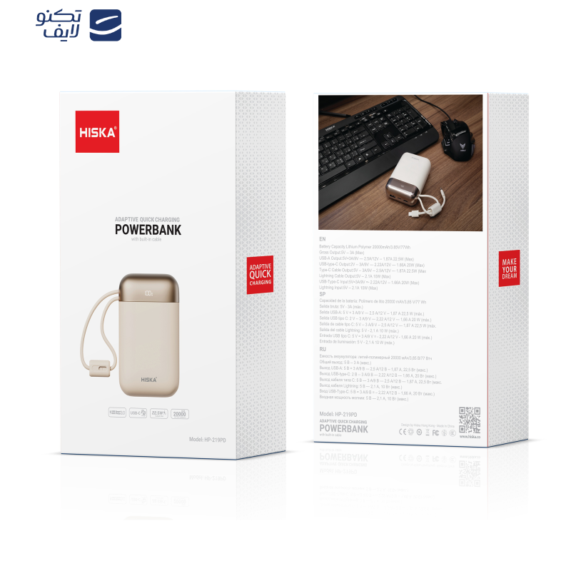  پاوربانک هیسکا مدل HP-219PD ظرفیت 20000 میلی آمپر ساعت