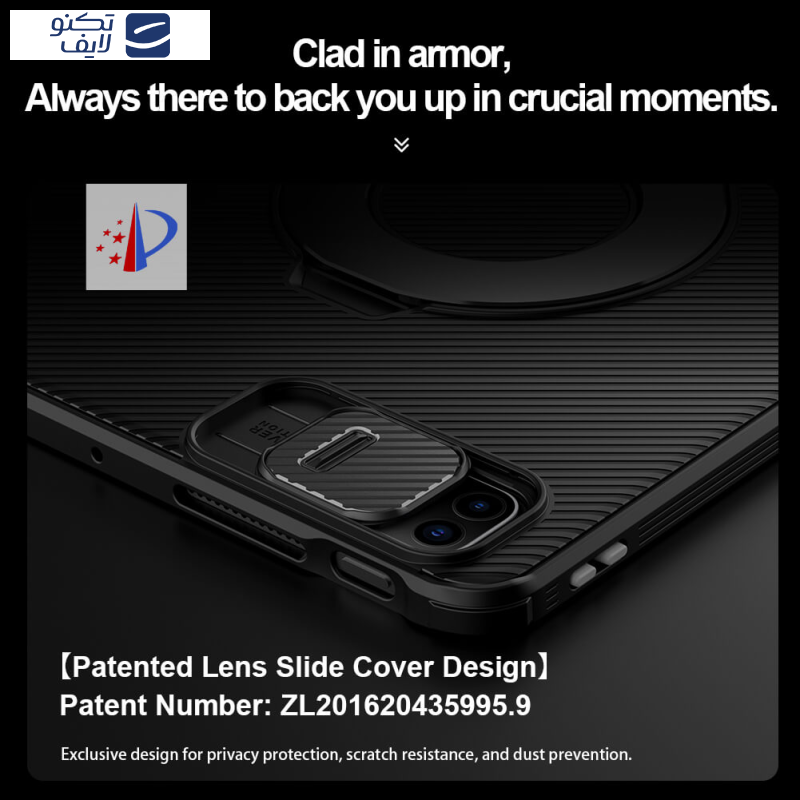 کاور نیلکین مدل Camshield Pad Magnetic مناسب برای تبلت اپل iPad Pro 11 2024 کاور نیلکین مدل Camshield Pad Magnetic مناسب برای تبلت اپل iPad Pro 11 2024