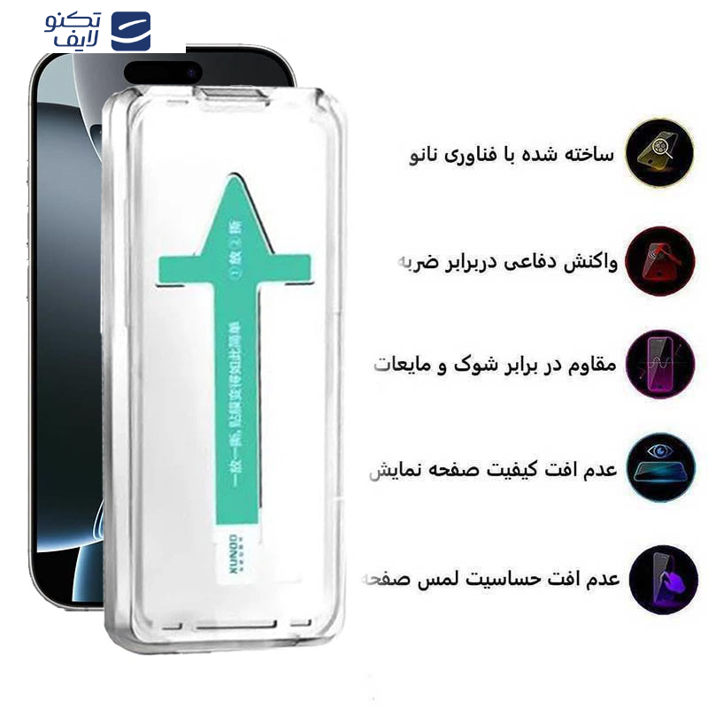 محافظ صفحه نمایش اپیکوی مدل Xundd Axe Easy install مناسب برای گوشی موبایل اپل iPhone 16 Pro  محافظ صفحه نمایش اپیکوی مدل Xundd Axe Easy install مناسب برای گوشی موبایل اپل iPhone 16 Pro