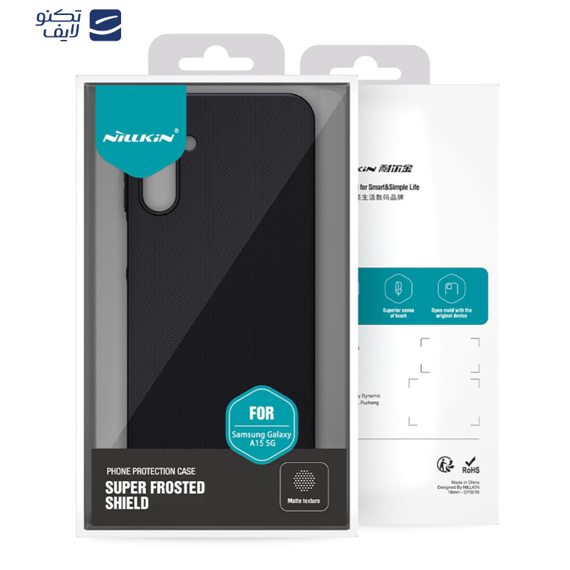 کاور نیلکین مدل super frosted shield مناسب برای گوشی موبایل سامسونگ Galaxy A15 کاور نیلکین مدل super frosted shield مناسب برای گوشی موبایل سامسونگ Galaxy A15