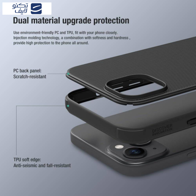 کاور نیلکین مدل Super Frosted Shield Pro مناسب برای گوشی موبایل اپل iPhone 13 کاور نیلکین مدل Super Frosted Shield Pro مناسب برای گوشی موبایل اپل iPhone 13
