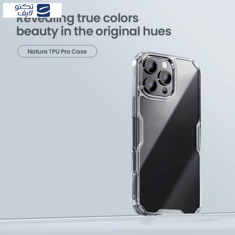 کاور نیلکین مدل Nature TPU Pro مناسب برای گوشی موبایل اپل iPhone 16 pro max کاور نیلکین مدل Nature TPU Pro مناسب برای گوشی موبایل اپل iPhone 16 pro max