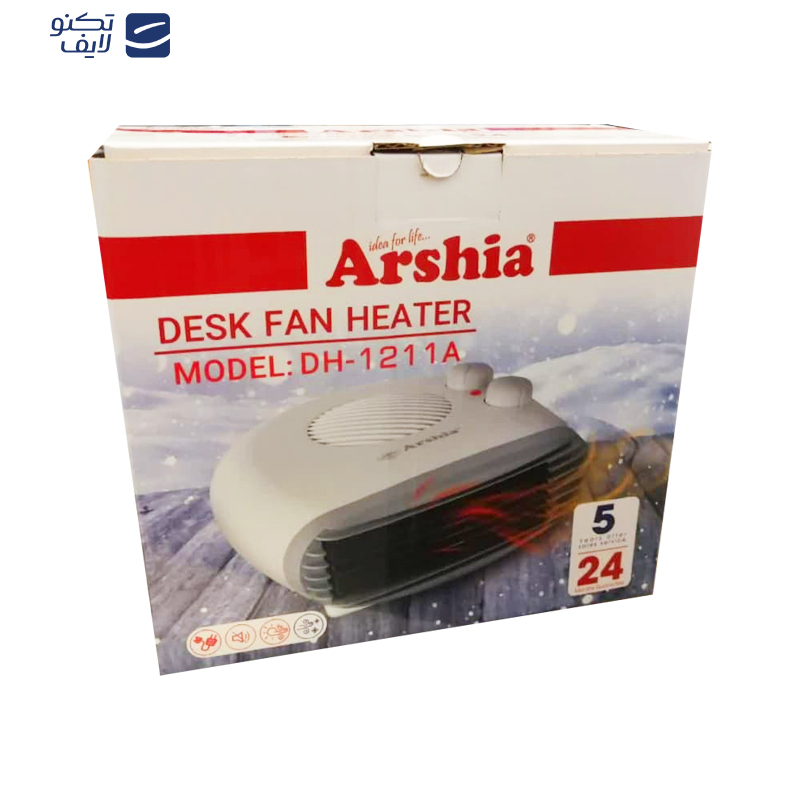 فن هیتر ارشیا مدل 1211A فن هیتر ارشیا مدل 1211A
