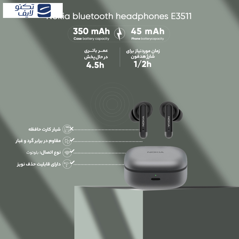 هدفون بلوتوثی نوکیا مدل E3511 هدفون بلوتوثی نوکیا مدل E3511