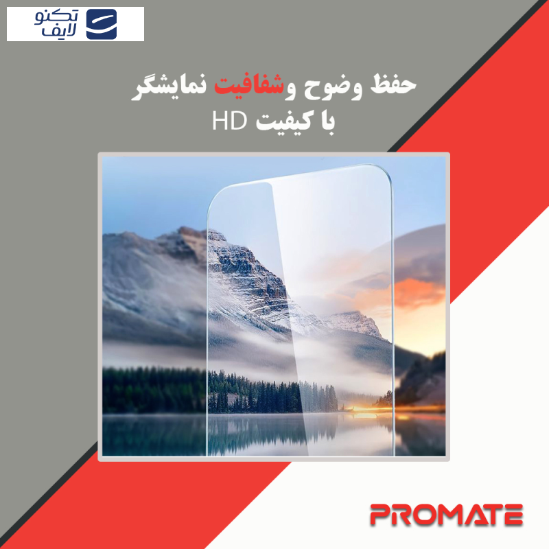محافظ صفحه نمایش شفاف پرومیت مدل Shield مناسب برای گوشی موبایل اپل Iphone 16 Pro Max به همراه محافظ پشت گوشی محافظ صفحه نمایش شفاف پرومیت مدل Shield مناسب برای گوشی موبایل اپل Iphone 16 Pro Max به همراه محافظ پشت گوشی