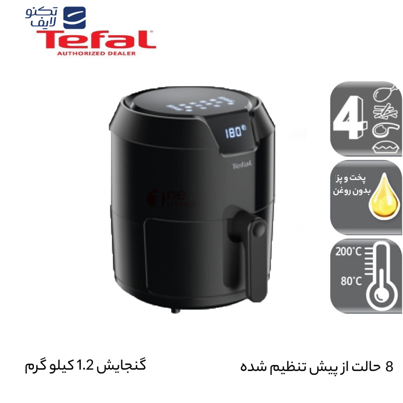 سرخ کن بدون روغن تفال مدل EY401 سرخ کن بدون روغن تفال مدل EY401