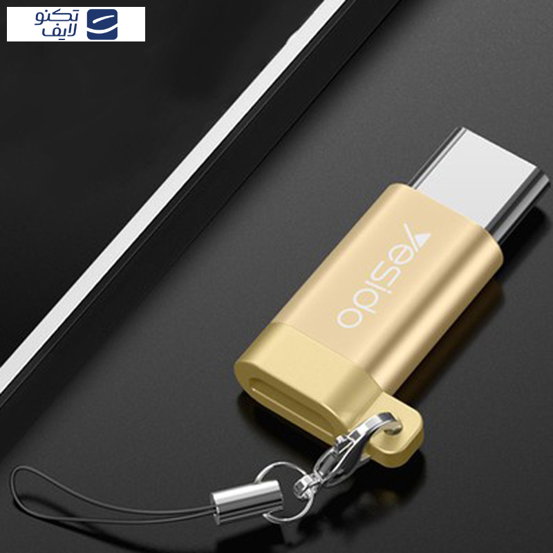 مبدل microUSB به USB-C یسیدو مدل GS04 مبدل microUSB به USB-C یسیدو مدل GS04