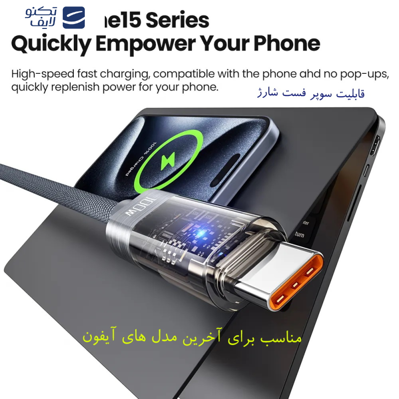 کابل USB-C توکی مدل 100W TQ-X38C2 طول 1 متر کابل USB-C توکی مدل 100W TQ-X38C2 طول 1 متر