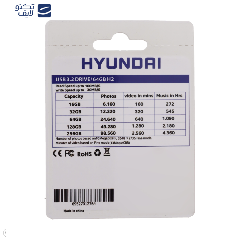 فلش مموری هیوندای مدل H2 USB 3.2 ظرفیت 64 گیگابایت فلش مموری هیوندای مدل H2 USB 3.2 ظرفیت 64 گیگابایت