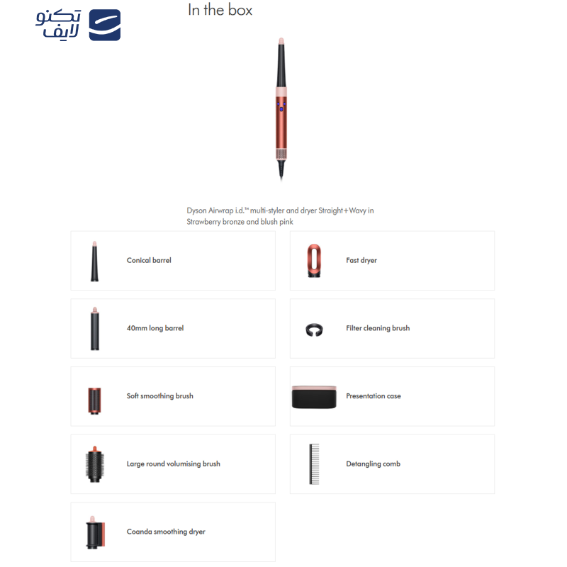 سشوار برس دار حالت دهنده دایسون مدل Airwrap id HS08 سشوار برس دار حالت دهنده دایسون مدل Airwrap id HS08