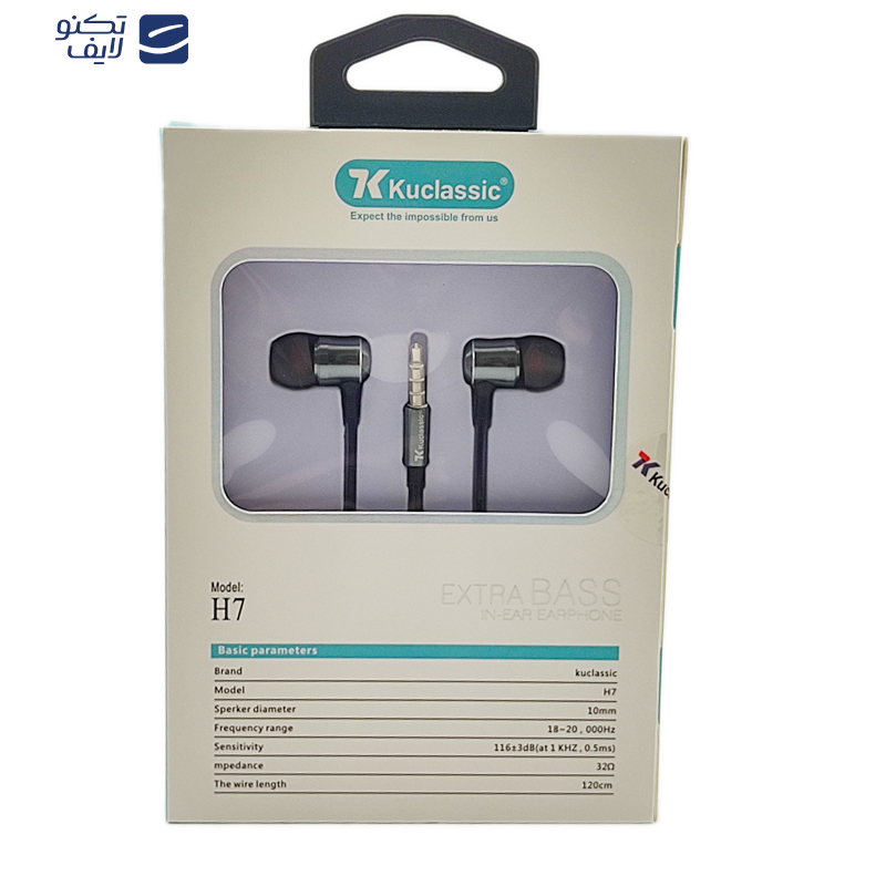 هندزفری کوکلاسیک مدل H7 هندزفری کوکلاسیک مدل H7