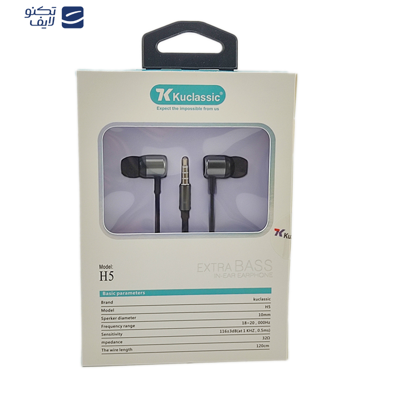 هندزفری کوکلاسیک مدل H5 هندزفری کوکلاسیک مدل H5