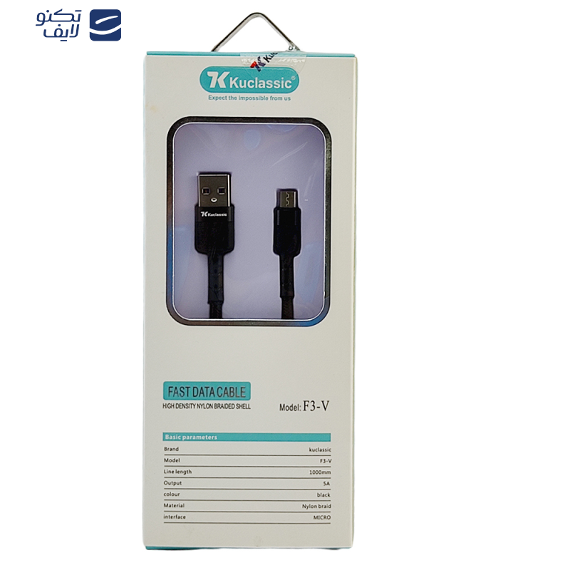 کابل تبدیل USB به microUSB كوكلاسيك مدل F3-V طول 1 متر کابل تبدیل USB به microUSB كوكلاسيك مدل F3-V طول 1 متر