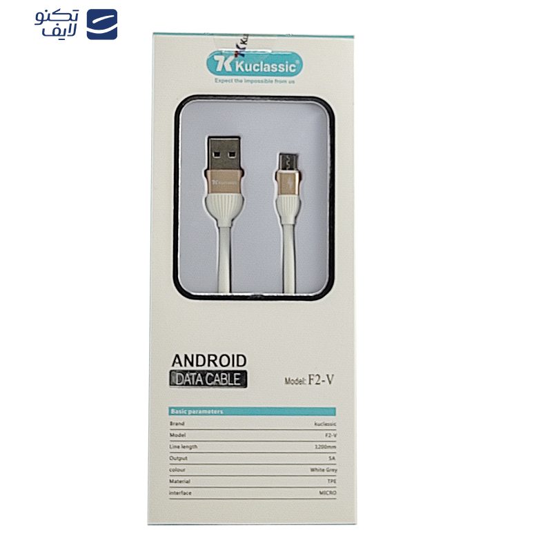 کابل تبدیل USB به microUSB كوكلاسيك مدل F2-V طول 1 متر کابل تبدیل USB به microUSB كوكلاسيك مدل F2-V طول 1 متر
