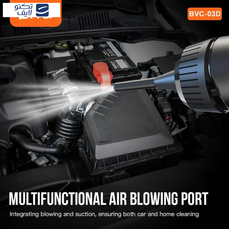 جارو شارژی بیوا مدل BVC-03D جارو شارژی بیوا مدل BVC-03D