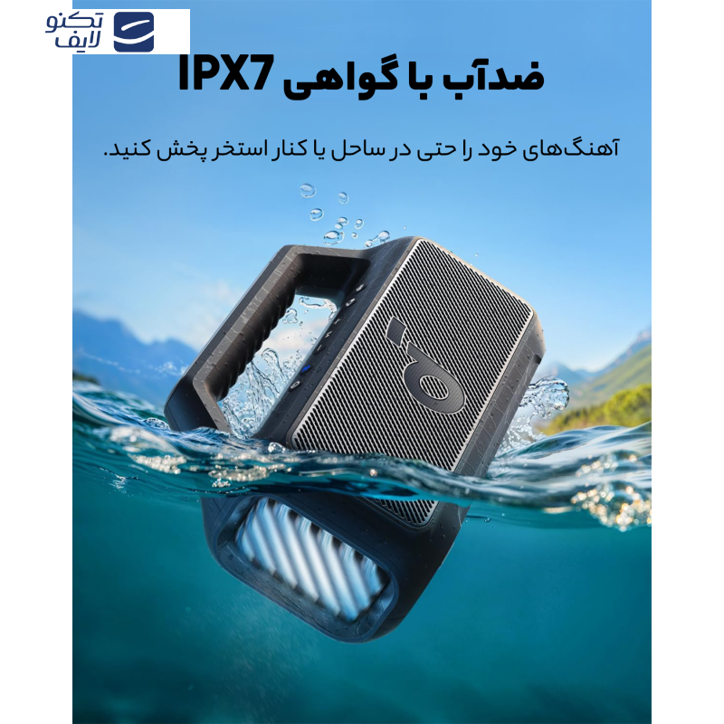 اسپیکر بلوتوثی قابل حمل انکر مدل Soundcore Boom 2 A3138 اسپیکر بلوتوثی قابل حمل انکر مدل Soundcore Boom 2 A3138