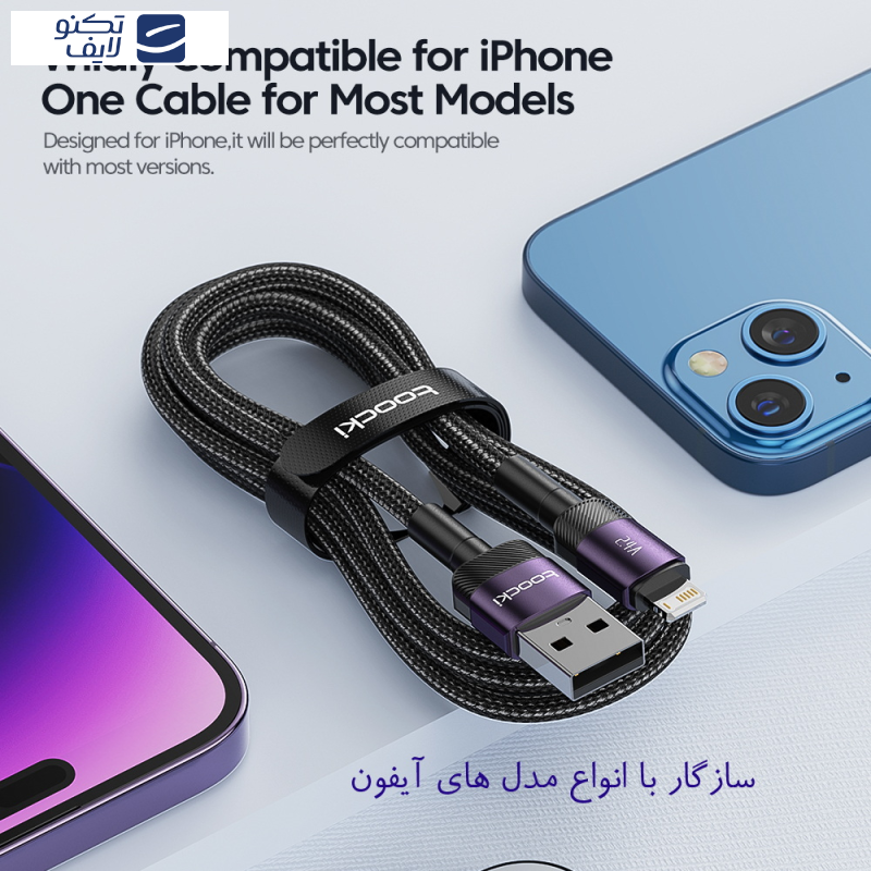 کابل تبدیل USB به لایتنینگ توکی مدل TQ-X12 طول 1 متر کابل تبدیل USB به لایتنینگ توکی مدل TQ-X12 طول 1 متر