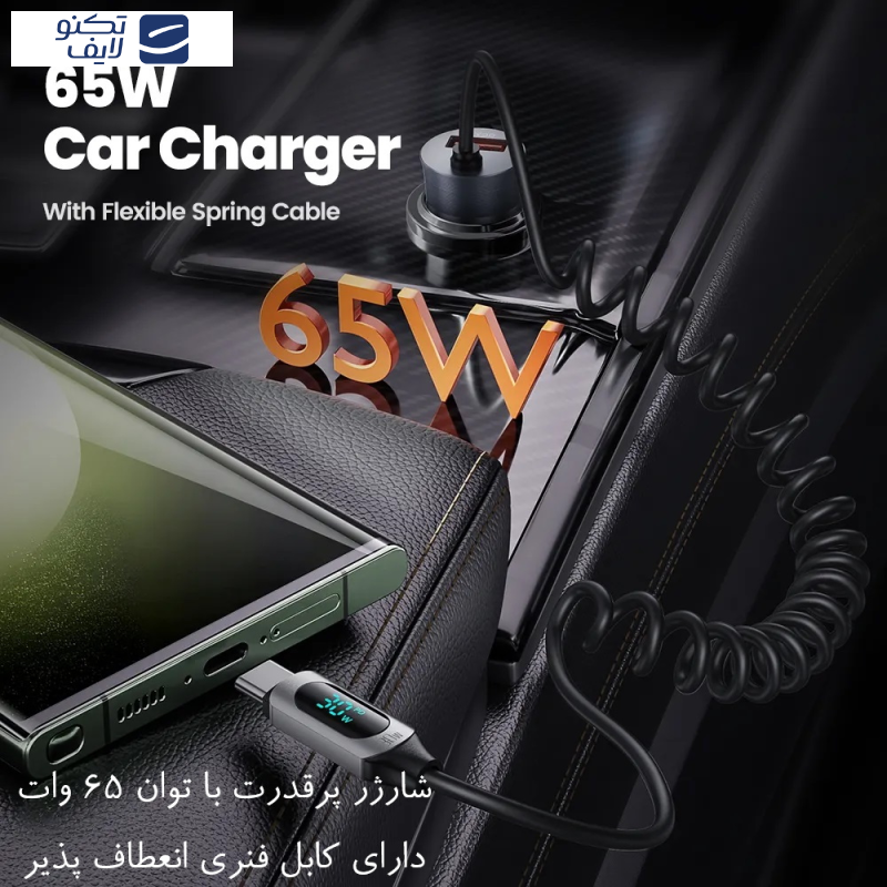 شارژر فندکی 65 وات توکی مدل  TCCAX-TH10 شارژر فندکی 65 وات توکی مدل  TCCAX-TH10