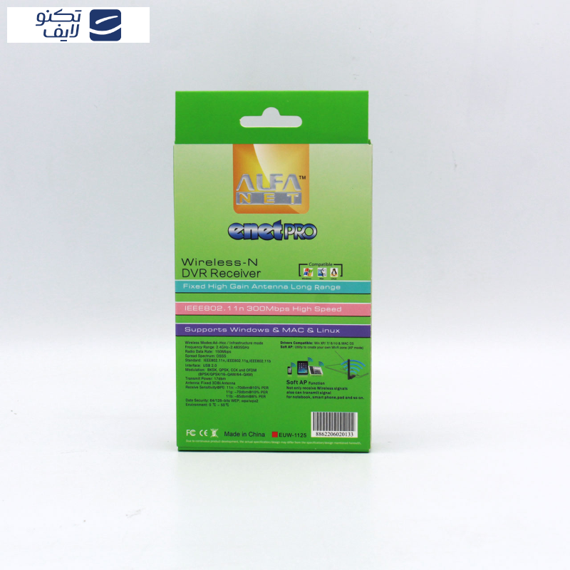 کارت شبکه USB بی سیم ای نت مدل EnetPro-W135 کارت شبکه USB بی سیم ای نت مدل EnetPro-W135