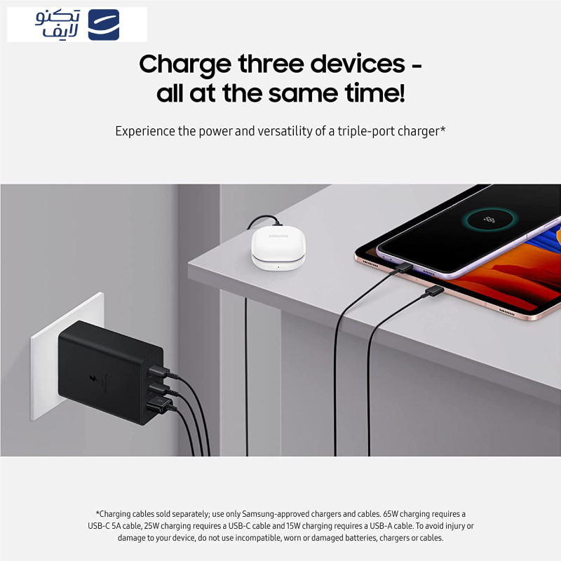 شارژر دیواری 65 وات مدل EP-TA855NB  شارژر دیواری 65 وات مدل EP-TA855NB