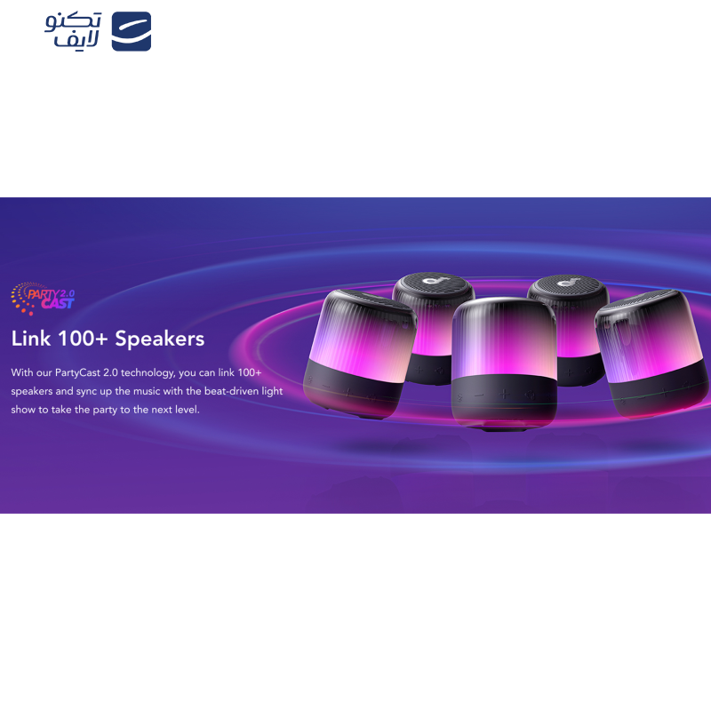 اسپیکر بلوتوثی قابل حمل انکر مدل Glow Mini A3136011 اسپیکر بلوتوثی قابل حمل انکر مدل Glow Mini A3136011