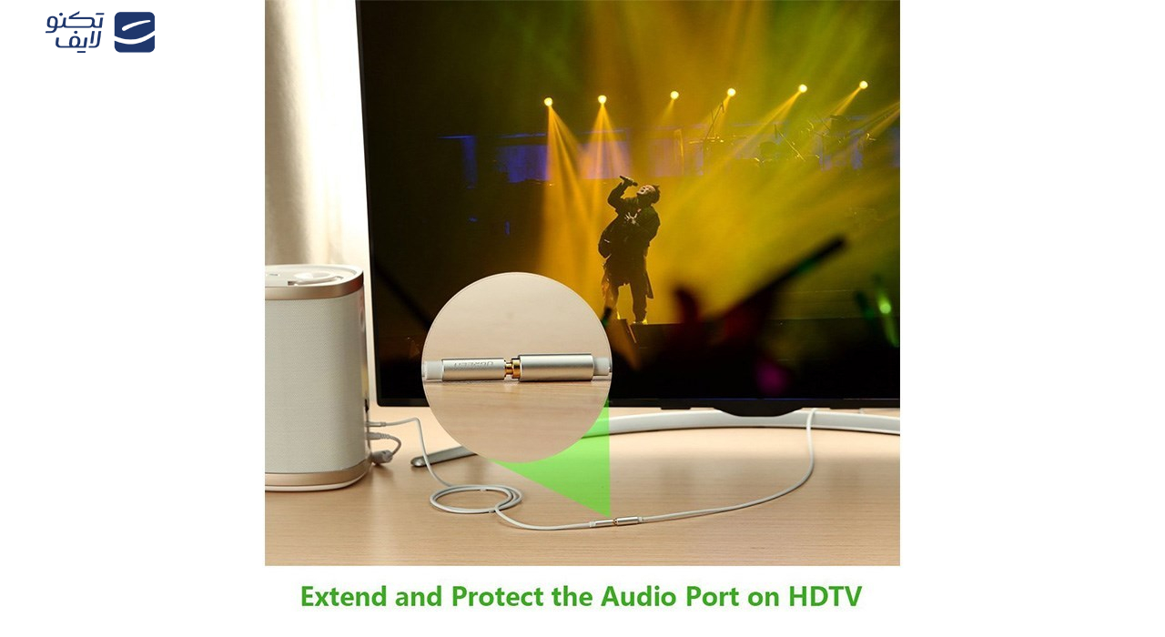 کابل افزایش طول استریو 3.5 میلی متری یوگرین مدل AV118 طول 5 متر