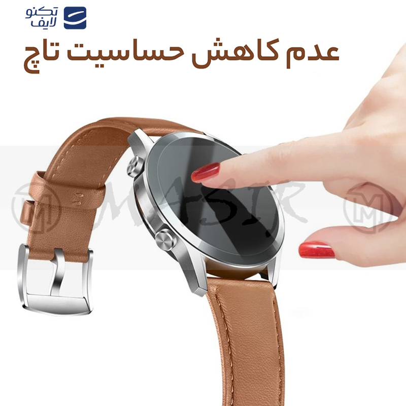 محافظ صفحه نمایش نانو مسیر مدل PMMA مناسب برای ساعت هوشمند کیو سی وای GT محافظ صفحه نمایش نانو مسیر مدل PMMA مناسب برای ساعت هوشمند کیو سی وای GT