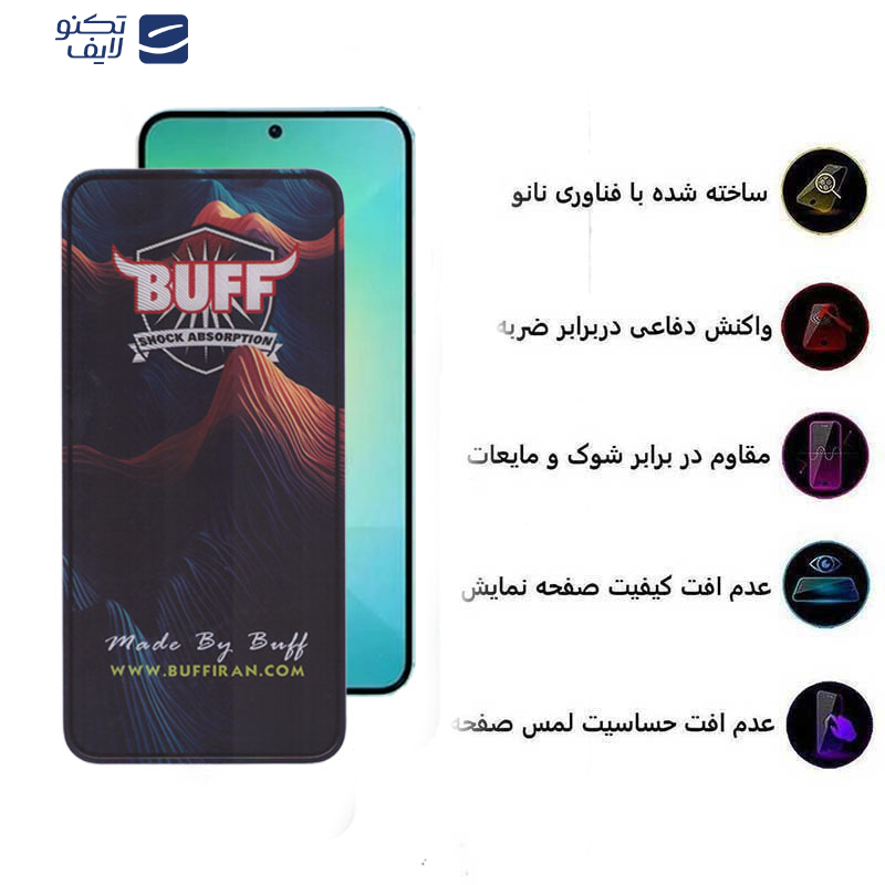 محافظ صفحه نمایش بوف مدل 5D Mountain مناسب برای گوشی موبایل سامسونگ Galaxy S25  محافظ صفحه نمایش بوف مدل 5D Mountain مناسب برای گوشی موبایل سامسونگ Galaxy S25