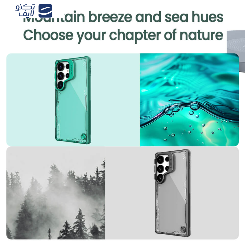 کاور نیلکین مدل Iceblade Prop Frame version مناسب برای گوشی موبایل سامسونگ Galaxy S25 Ultra کاور نیلکین مدل Iceblade Prop Frame version مناسب برای گوشی موبایل سامسونگ Galaxy S25 Ultra