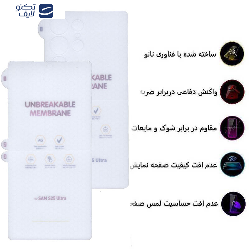 محافظ صفحه نمایش مات بوف مدل Hydrogel-Matte مناسب برای گوشی موبایل سامسونگ Galaxy S25 Ultra به همراه محافظ پشت گوشی محافظ صفحه نمایش مات بوف مدل Hydrogel-Matte مناسب برای گوشی موبایل سامسونگ Galaxy S25 Ultra به همراه محافظ پشت گوشی