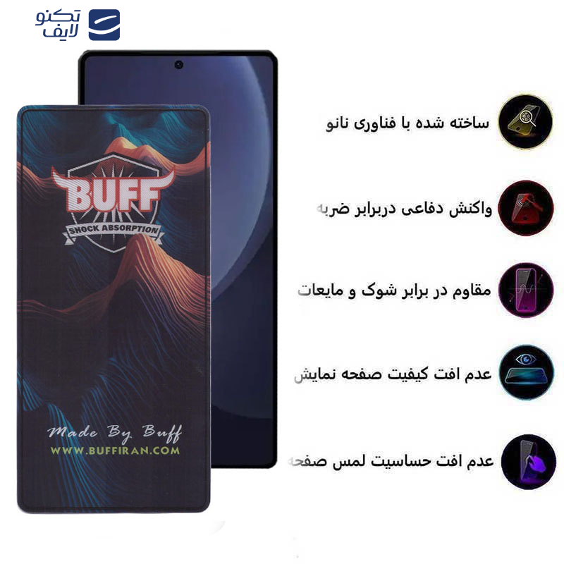 محافظ صفحه نمایش بوف مدل Mountain-G مناسب برای گوشی موبایل سامسونگ Galaxy S25 Ultra محافظ صفحه نمایش بوف مدل Mountain-G مناسب برای گوشی موبایل سامسونگ Galaxy S25 Ultra