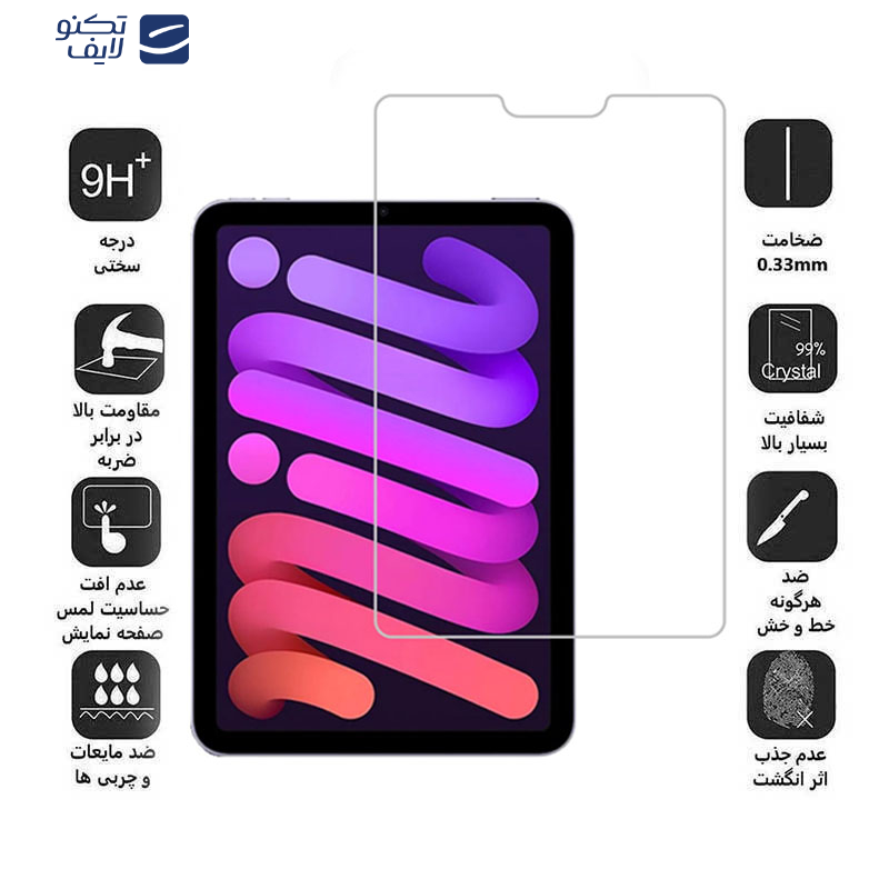 محافظ صفحه نمایش اپیکوی مدل Xundd Axe مناسب برای تبلت اپل iPad Mini 7 / Mini 6 محافظ صفحه نمایش اپیکوی مدل Xundd Axe مناسب برای تبلت اپل iPad Mini 7 / Mini 6