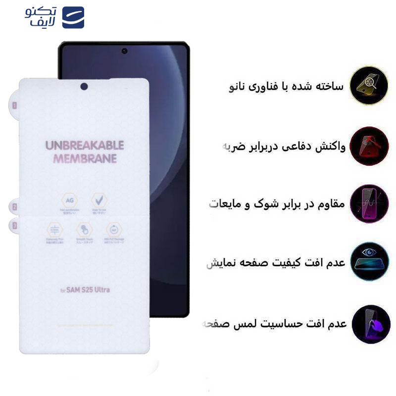 محافظ صفحه نمایش مات بوف مدل Hydrogel-Matte مناسب برای گوشی موبایل سامسونگ Galaxy S25 Ultra  محافظ صفحه نمایش مات بوف مدل Hydrogel-Matte مناسب برای گوشی موبایل سامسونگ Galaxy S25 Ultra