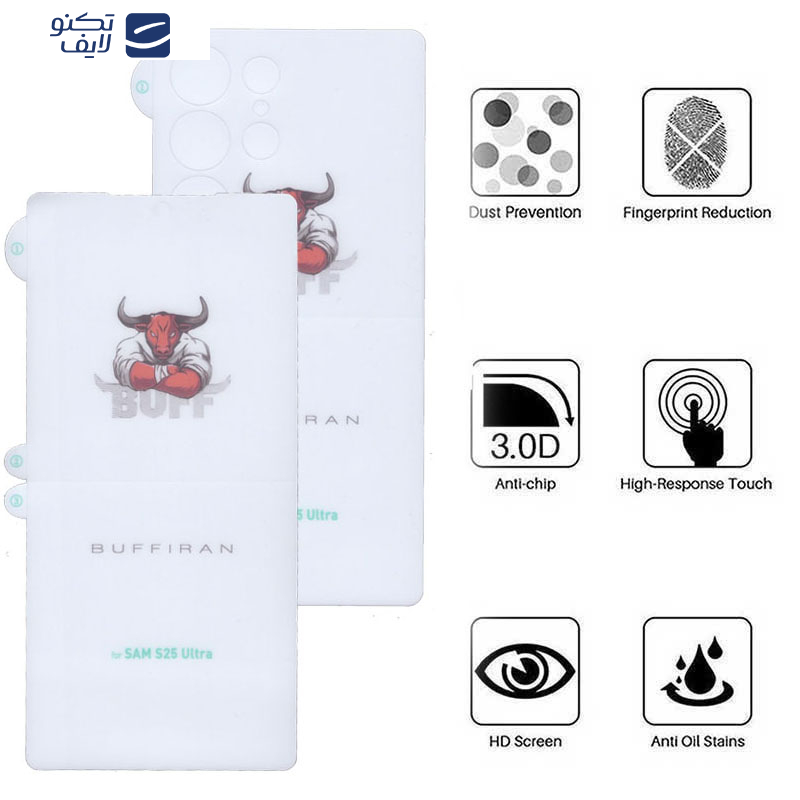 محافظ صفحه نمایش بوف مدل HydroBull-G مناسب برای گوشی موبایل سامسونگ Galaxy S25 Ultra به همراه محافظ پشت گوشی محافظ صفحه نمایش بوف مدل HydroBull-G مناسب برای گوشی موبایل سامسونگ Galaxy S25 Ultra به همراه محافظ پشت گوشی